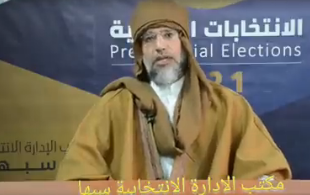 ليبيا: شاهد ماذا قال سيف الاسلام القذافي بعد ترشحه للانتخابات الرئاسية 